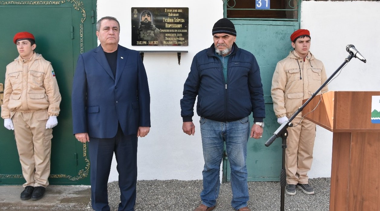 В поселке Мамедкала открыли мемориальные доски в память о погибших  участниках СВО | 27.10.2023 | Новости Дербента - БезФормата