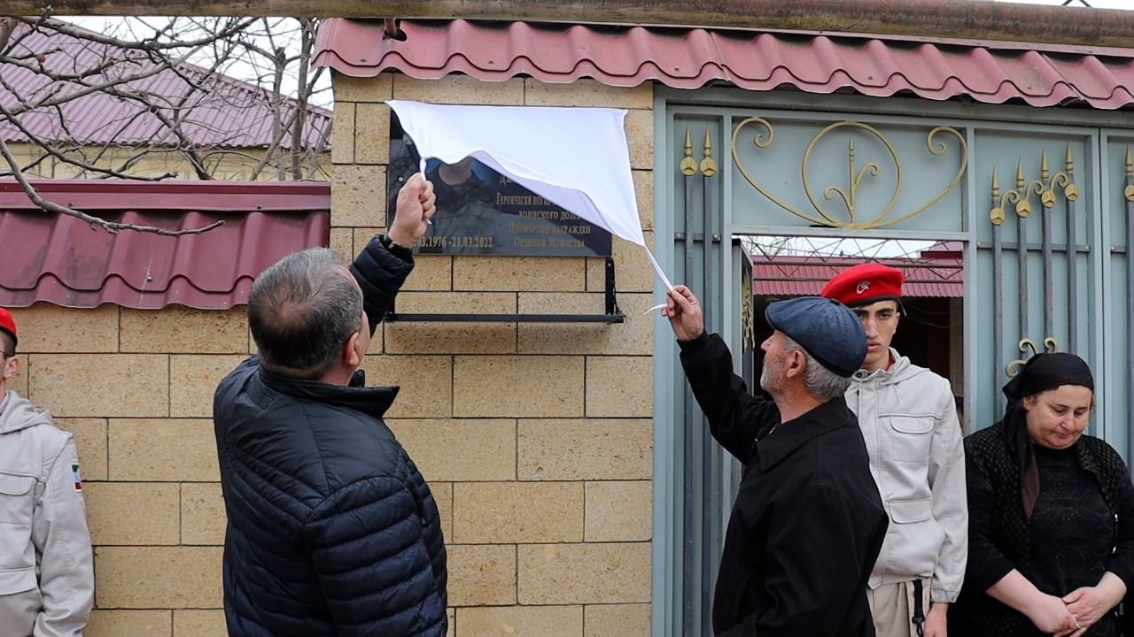 В селе Чинар установили мемориальную доску на фасаде дома, где жил Джафар  Абдурашидов | 05.04.2023 | Новости Дербента - БезФормата